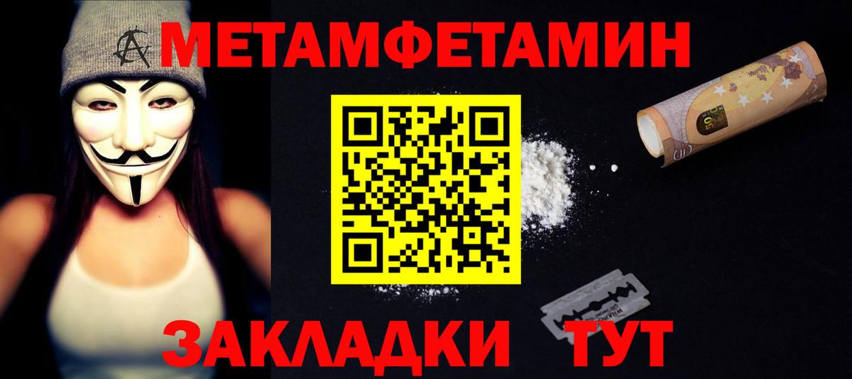 Amphetamine Premium Орехово-Зуево