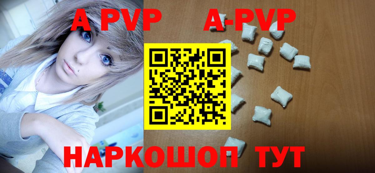 хочу   APVP Crystall  A PVP СК КРИС  Вход с VPN  Орехово-Зуево  Alpha-PVP мука 