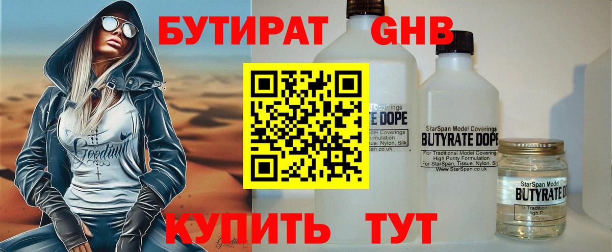Кокаин Орехово-Зуево