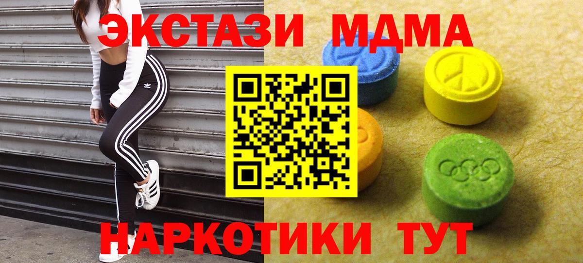 ЭКСТАЗИ ешки Орехово-Зуево