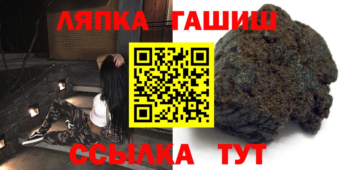 Орехово-Зуево  ГАШ убойный  ГАШИШ  Вход с VPN  Гашиш Изолятор 