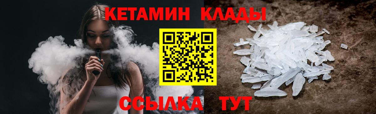 COCAIN  ГАШИШ  Вход с VPN  КЕТАМИН  LSD-25  Меф МЯУ МЯУ  МЕФ   ГАШ  Орехово-Зуево  Бошки Шишки  APVP СОЛЬ  