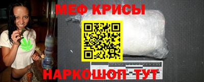 COCAINE Славянск-на-Кубани