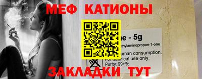 COCAINE Славянск-на-Кубани