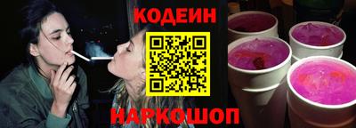 COCAINE Славянск-на-Кубани