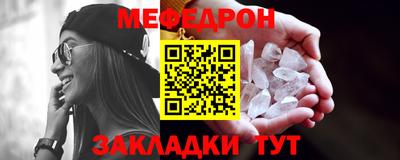 альфа пвп Славгород