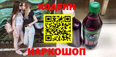 COCAINE Славянск-на-Кубани