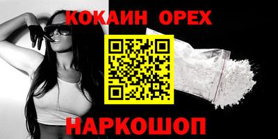 марки lsd Сланцы