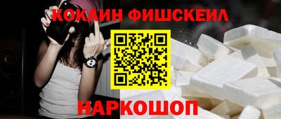альфа пвп Славгород