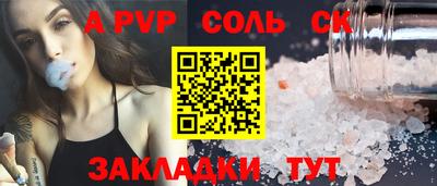 марки lsd Сланцы