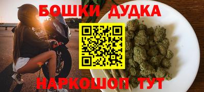 альфа пвп Славгород