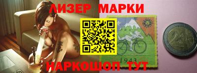 марки lsd Сланцы
