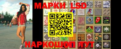 марки lsd Сланцы