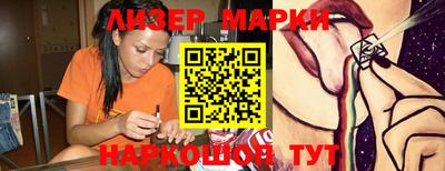 марки lsd Сланцы