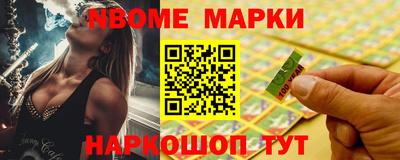 альфа пвп Славгород