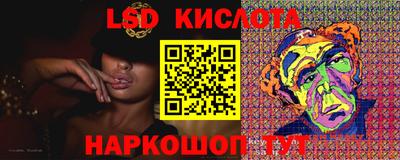 COCAINE Славянск-на-Кубани