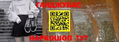 альфа пвп Славгород