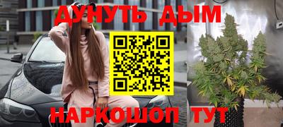 COCAINE Славянск-на-Кубани