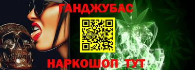 марки lsd Сланцы
