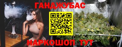 марки lsd Сланцы