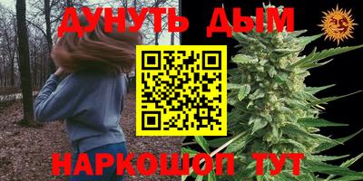 альфа пвп Славгород