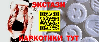 COCAINE Славянск-на-Кубани