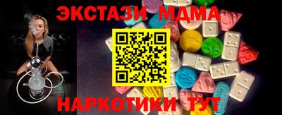 COCAINE Славянск-на-Кубани