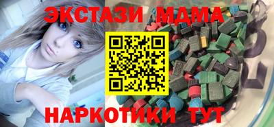 марки lsd Сланцы