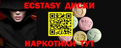 альфа пвп Славгород