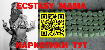 марки lsd Сланцы