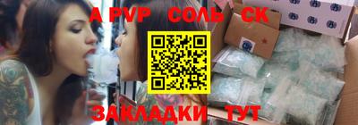марки lsd Сланцы