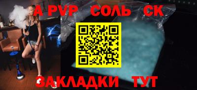 марки lsd Сланцы