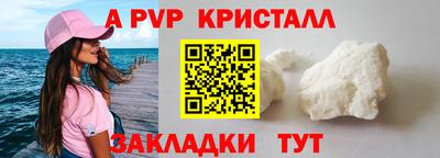 COCAINE Славянск-на-Кубани