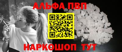 марки lsd Сланцы