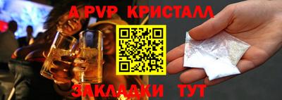 марки lsd Сланцы