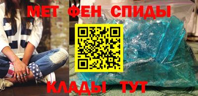 альфа пвп Славгород