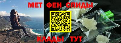 альфа пвп Славгород