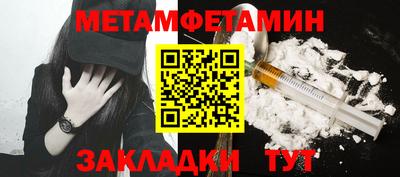 COCAINE Славянск-на-Кубани