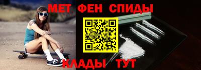COCAINE Славянск-на-Кубани