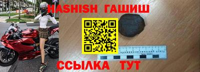 марки lsd Сланцы