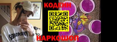 марки lsd Сланцы