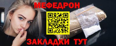 альфа пвп Славгород