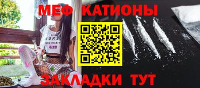 COCAINE Славянск-на-Кубани