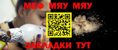 альфа пвп Славгород