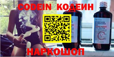 альфа пвп Славгород