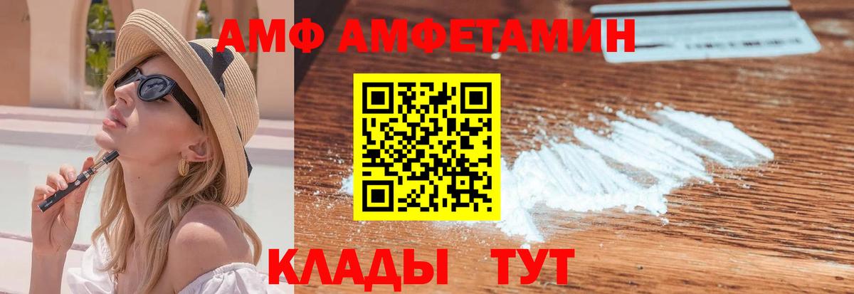 МЕТАМФЕТАМИН Methamphetamine  Вход с VPN  МЕТАМФЕТАМИН Methamphetamine  Орехово-Зуево 