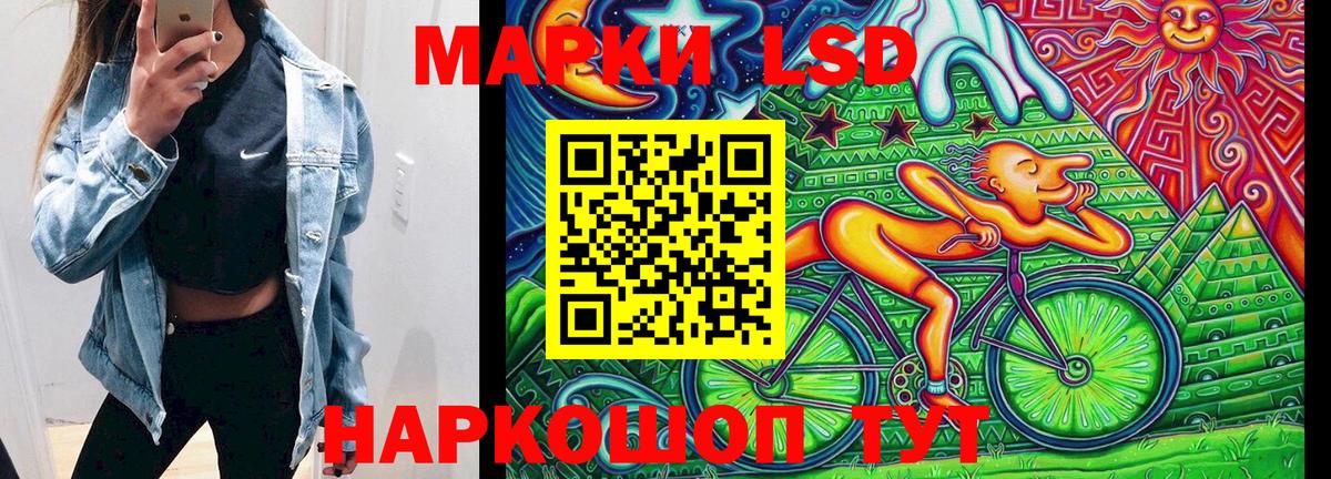 Марки N-bome 1,5мг  Вход с VPN  Марки N-bome 1,5мг  Марки NBOMe  Орехово-Зуево 