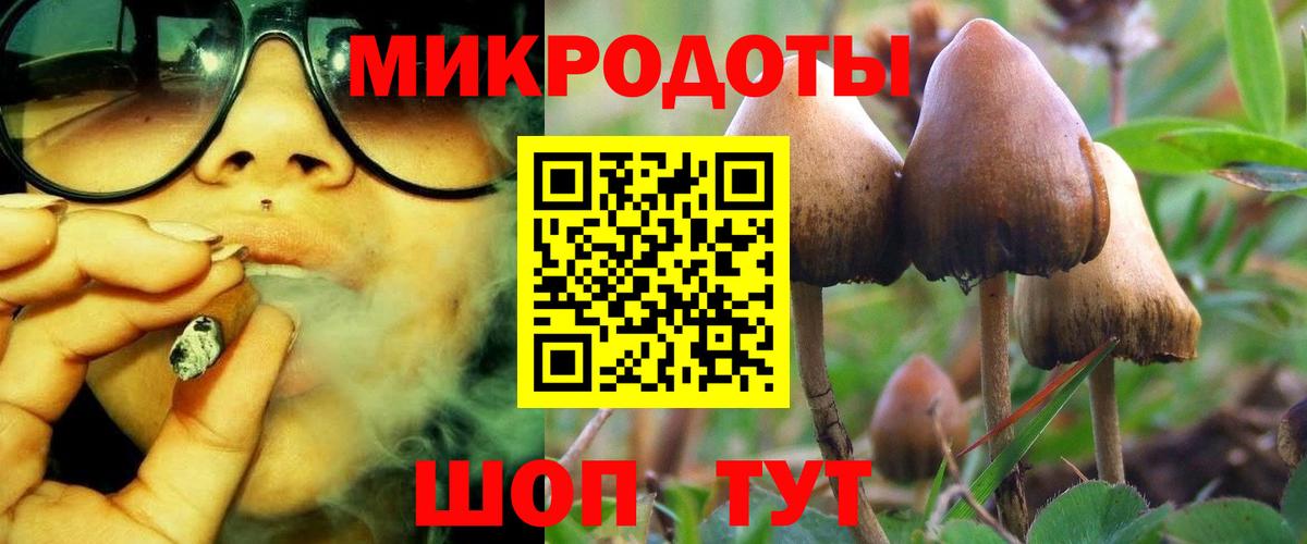 Псилоцибиновые грибы MAGIC MUSHROOMS Орехово-Зуево