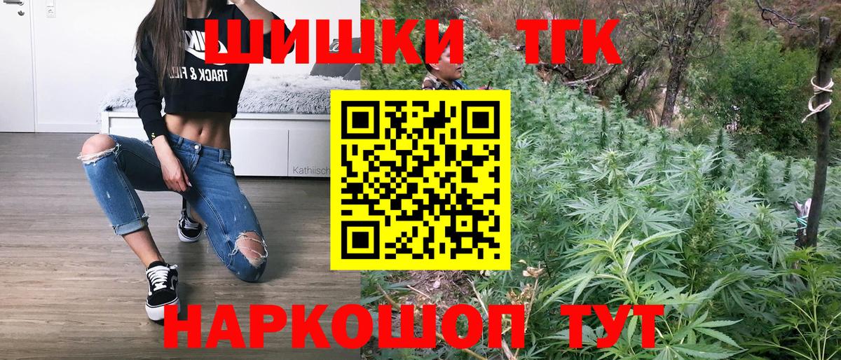 Бошки Шишки марихуана  Конопля Bruce Banner  Марихуана Ganja  Бошки марихуана сатива  Орехово-Зуево  Вход с VPN 